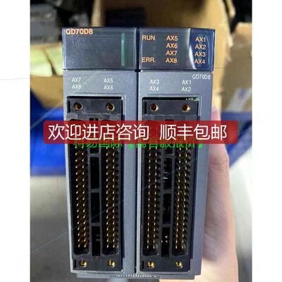 询价模块QD70D8 机再拍