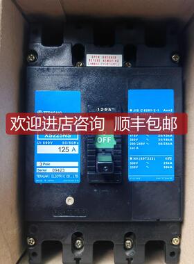 询价寺崎TemBreak船用插入式断路器XS225NS 3P 125A 150 175A