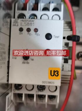 询价IL5881 0053805