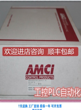 询价 AMCI DC25F-B3C1KE  格