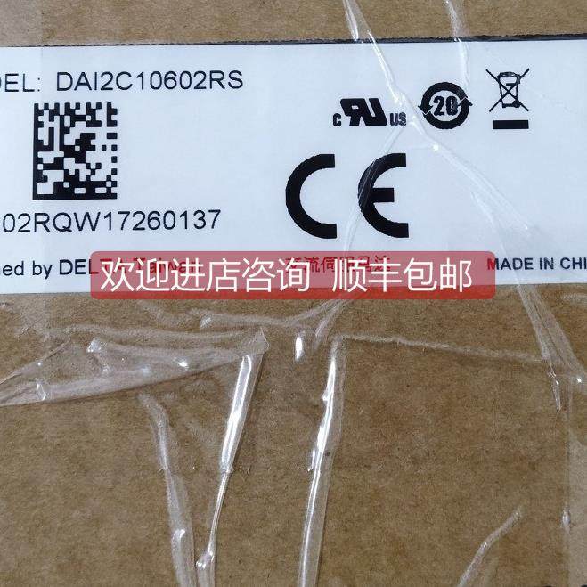 询价DAI2C10602RS台达伺服电机保真