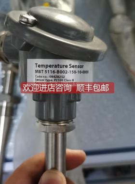 询价MBT5116 084Z8252丹佛斯排温传器