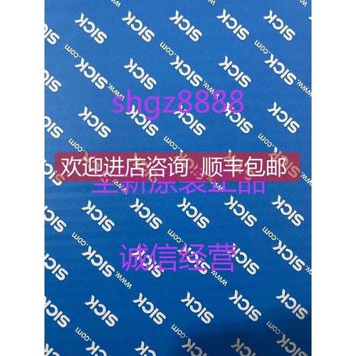 询价SICK西克DT20-P214B DT20-P244B DT20-P224B DT20-N244B