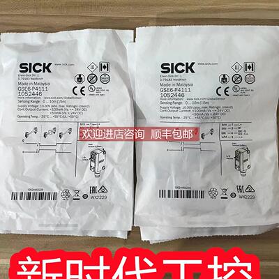 询价SICKIMB18-12NPSVU2S西克光电开关1072817
