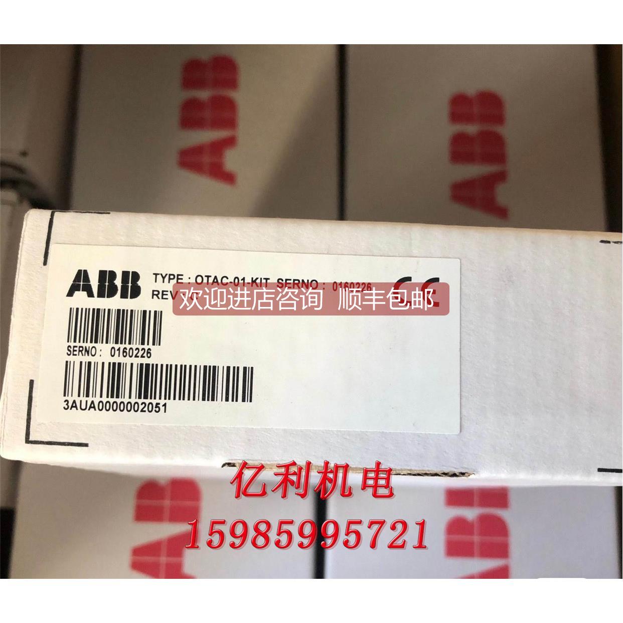 询价变频器ACS550模块OTAC-01脉冲编码模块，AB
