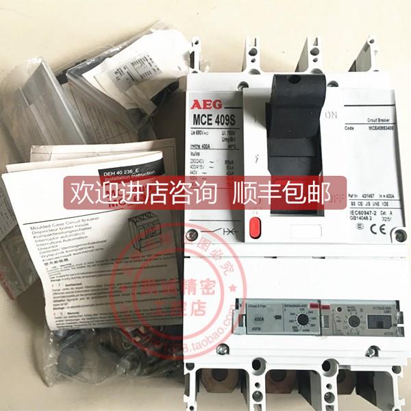 询价AEG塑壳断路器 AEG MCE409S3400 3P 400A