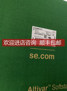 询价软启动器ATS480D47Y/480D62Y/480D75Y/480D88/ATS480C11