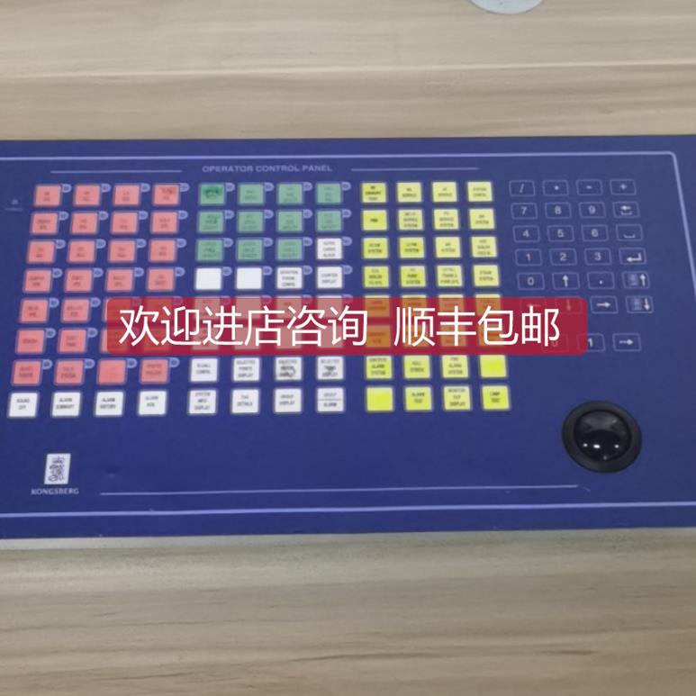 询价OCP 8810 S2 NT W/DIMMER 8100193 KONGSBERG操作控制面