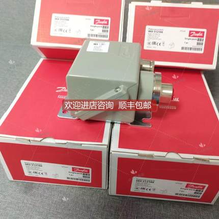 询价丹佛斯Danfoss压力开关KPS43 060-312066 KPS45 060-312166