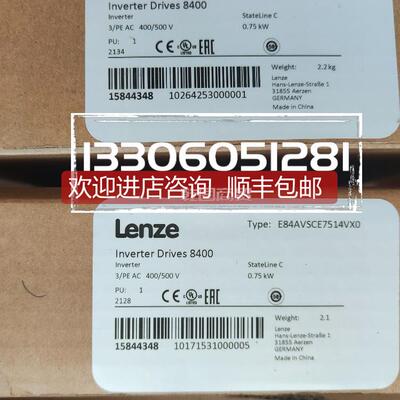 询价伦茨lenze 8400变频器 E84AVHCE5524VX0/VB0/SX0/SB0
