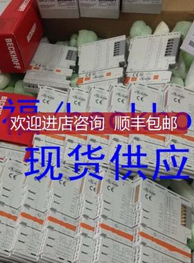 询价倍福plc  KL3222 KL3228 KL3311 KL3312 beckhoff模块