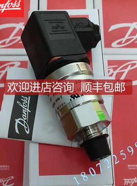 询价压力传器AKS3000 060G6513 -1-30bar 4-20mA丹佛斯