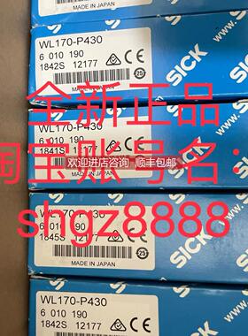 询价6010190 WL170-P430SICK西克光电开关传器促