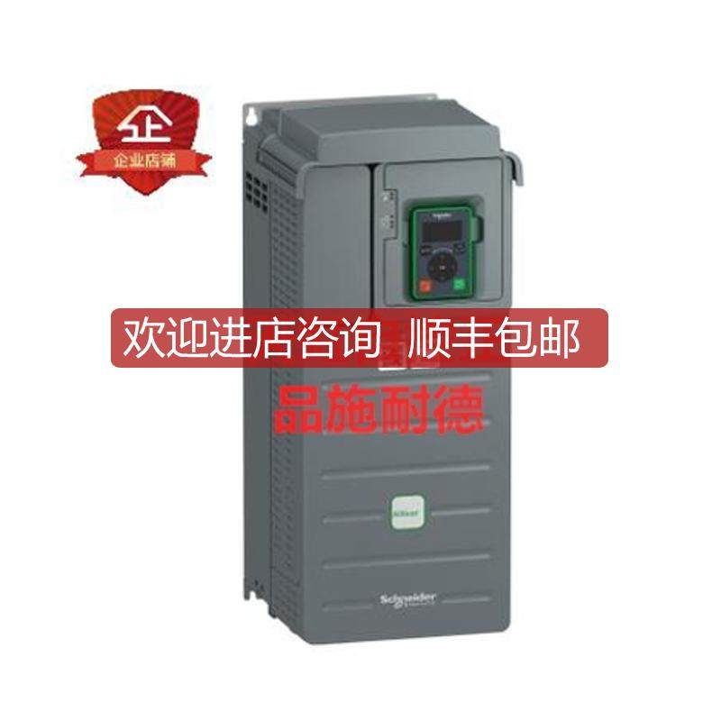 询价变频器 ATV610D45N4 三相380-415V 45KW集成面