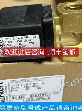 询价宝德电磁阀6213A 10.0NBRM5G3/8PND-10bar230V50HZ8W