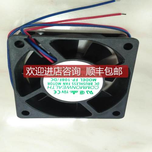 询价散热器FP-108F/DC轴流风扇电箱通风对流D9226Y24BPCP1B-7