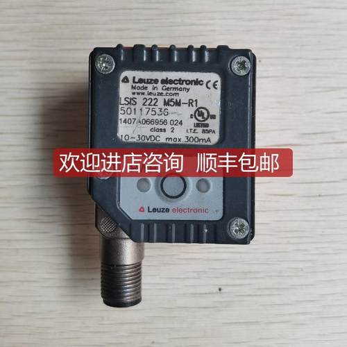 询价促 机 劳易测 LSIS 222 M5M-R1 50117536 照片