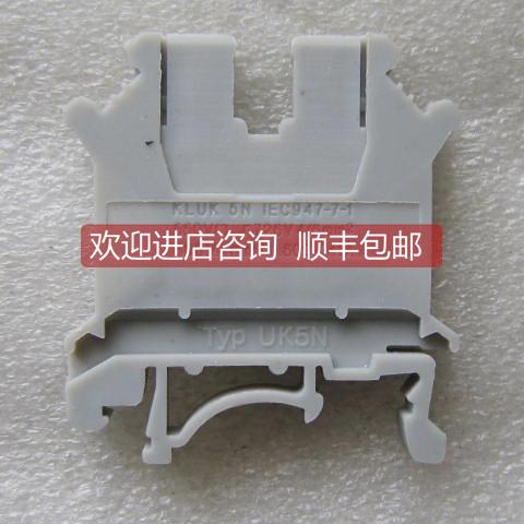 询价 UK5N 接线端子 IEC947-7-1 800V 4mm 600V 41A