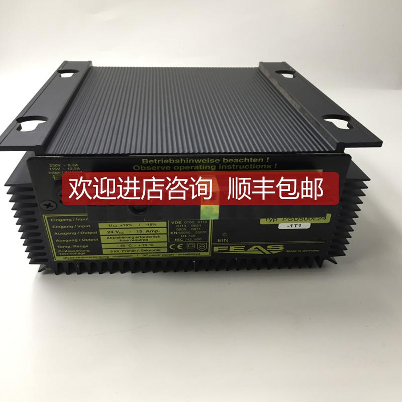 询价机FEAS/福雅思PSU500L24 24V 15A直流开关电源