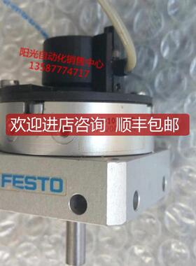 询价A023FESTO旋转摆动气缸DSM-10-180-P-A 173200磁性开关