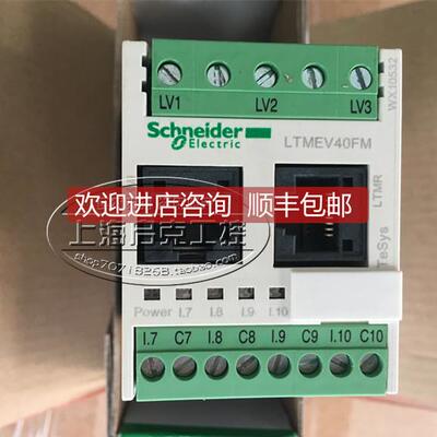 询价 控制器 LTMEV40FM LTMEV40FM