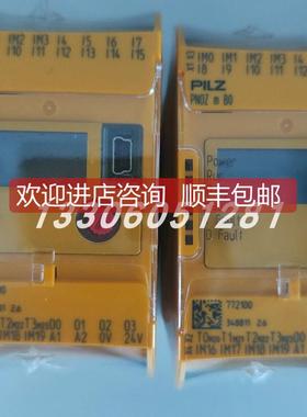 询价leuze/劳易测50121917 SLE46C-40.K2/4P-M12单光束安置接收器