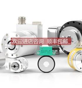 询价RHI90N-OFAAAR61N-00360 倍加福编码器
