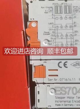 询价倍福BECKHOFF模块ES7041 EL7041 EL7342
