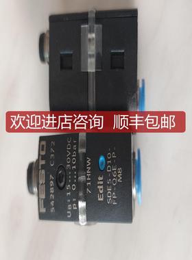 询价FESTO费斯通542897 542900气动压力传器SDE5-D10-FP-Q4E-