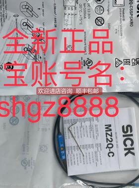 询价MZ2Q-CSSPSKR0 MZ2Q-CFSPSKR0sick西克气缸传器