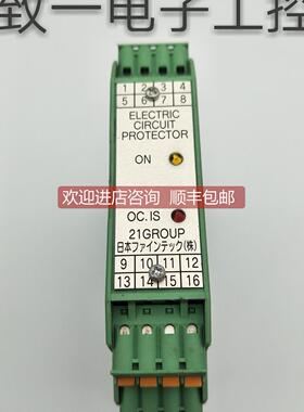询价21GROUP继电器 ECP060201 /