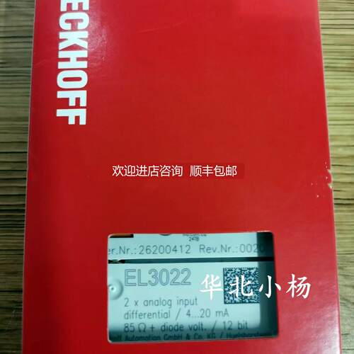 询价EL3022 EL3024 EL3052 EL3054 KL3314 KL3361 KL3454 倍福模