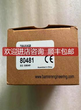 询价  邦纳/BANNER模拟量声波传器 T30UXIAQ8 订 80481