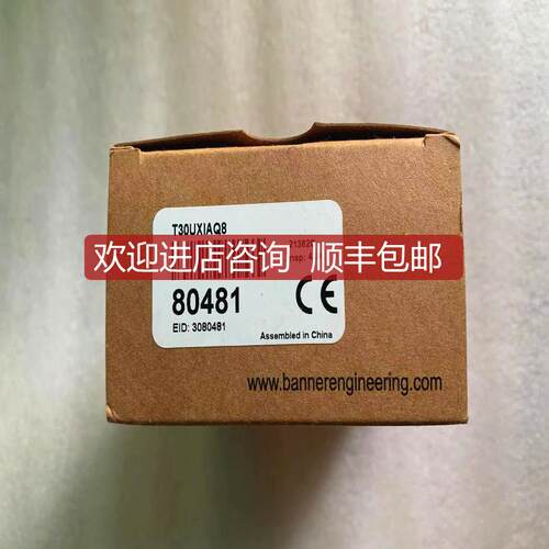 询价  邦纳/BANNER模拟量声波传器 T30UXIAQ8 订 80481