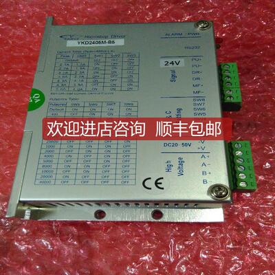 询价研控YKB2404MG-B5YKD2405MYKD2405M-B52404MB