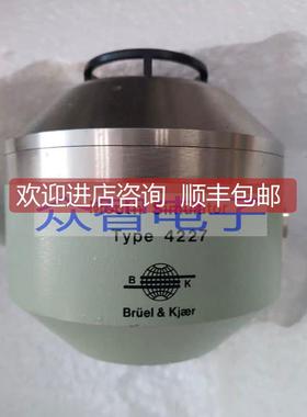 询价Bruel&Kjaer仿真嘴人工嘴 Type4227 B&K人工嘴4227