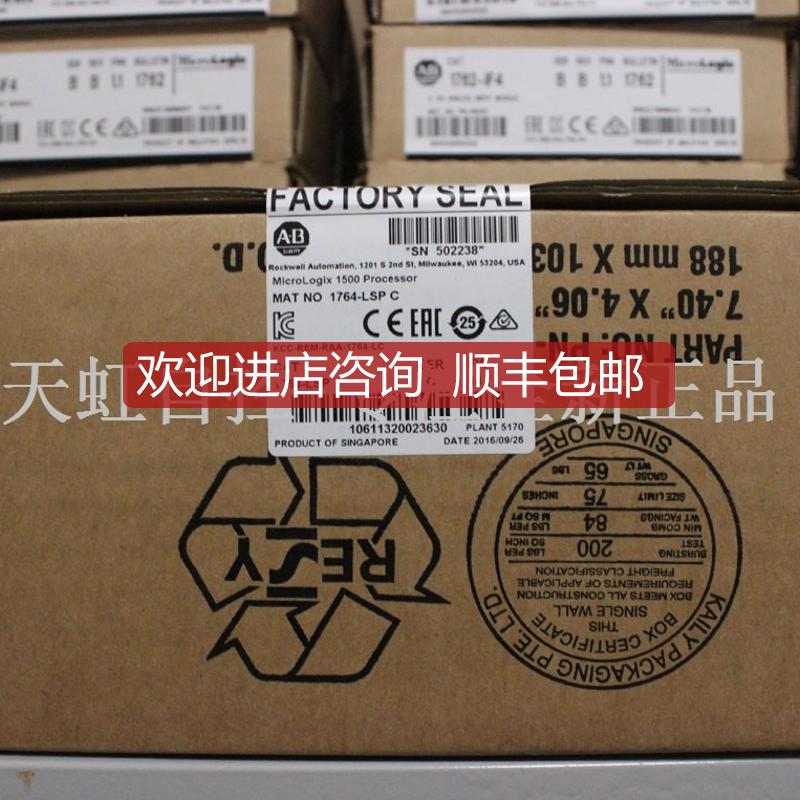 询价1764-LSP模块 AB罗克韦尔器 PLC控制器 1764LSP