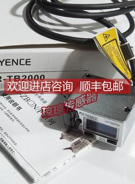 询价LR-TB2000/W500/W500C/TB5000/ZB2000基恩士长距离激光传器
