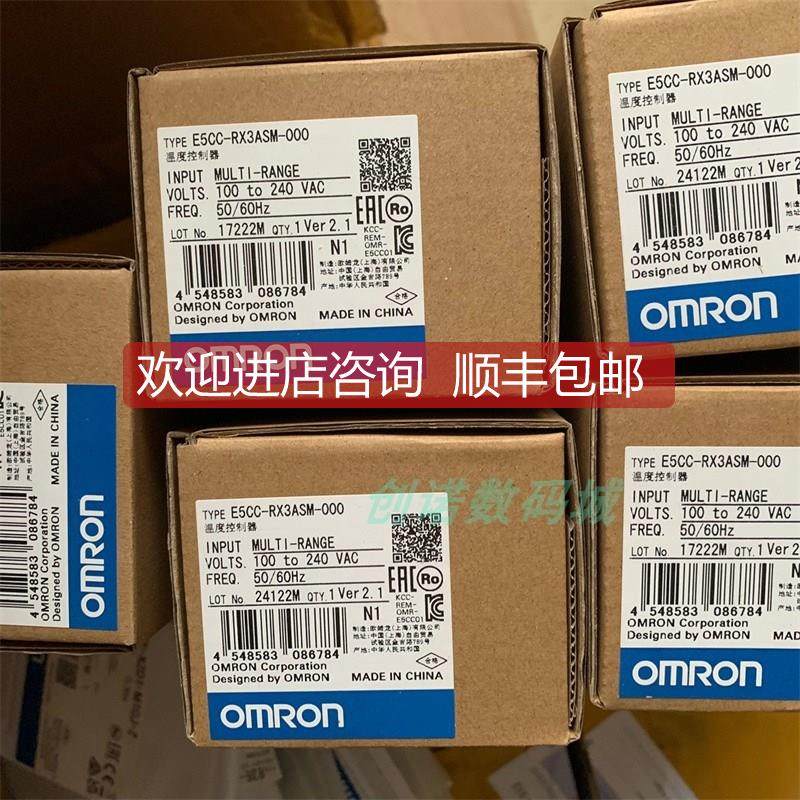 询价温控器 E5CC-RX3ASM-000 CX2DSM-006 TQX3ASM-002