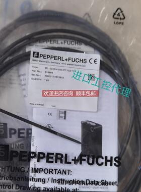 询价 ML100-8-H-250-RT/102/115 倍加福光电传器818864