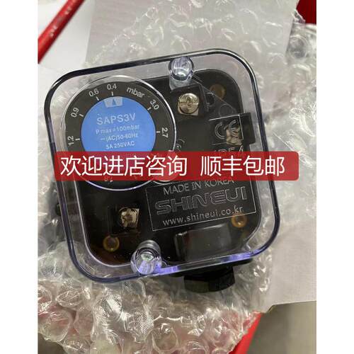询价信仪压力开关SAPS-3V PMAX:100mbar 0.4-3mbar SAPS3V