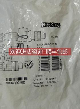 询价菲尼克斯5芯传器SACC-MS-5SC M SCO 1432567