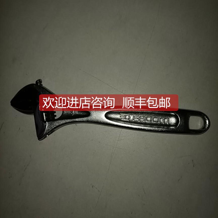 询价FACOM扳手113A.8C