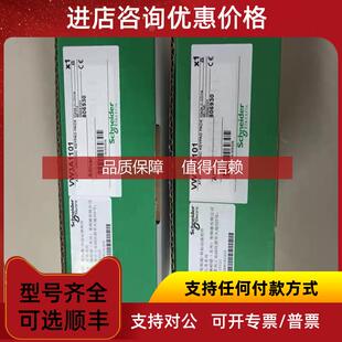 询价VW3A1101/1102/1006/1007/3307/3607/1113/1114/360