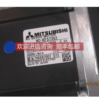 询价电机HC-KFS73G2