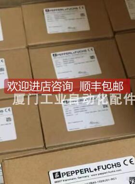 询价倍加福 （P+F)接口模块 （P+FWCS-PNG210