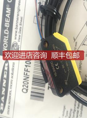 询价Q20NFF100 邦纳 BANNER  Q20PFF100 Q20PLP 光电传器