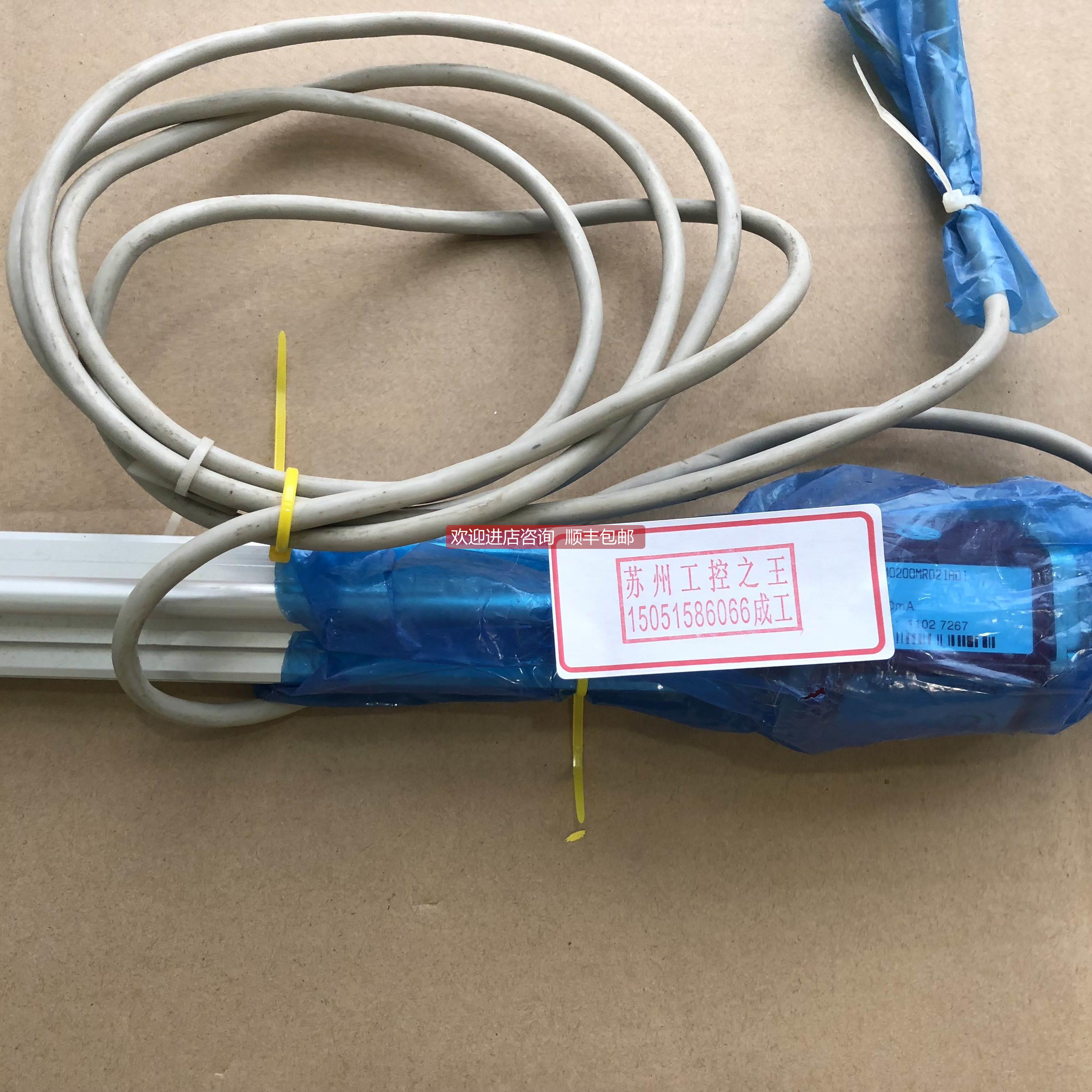 询价MTS RPM0200MR021A01 装 就