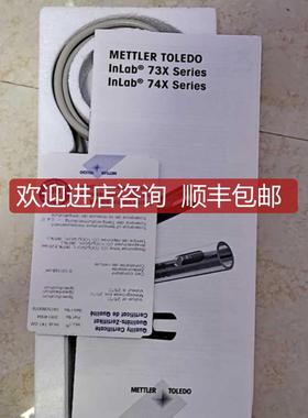 询价InLab741-ISM梅特勒托利多电导率仪电极探头30014094