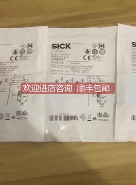 询价施克接近开关传器 IME12-08NPOZC0K号1040783